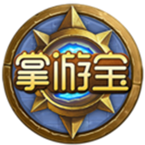 炉石传说掌游宝app版