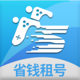 省钱租号安卓版下载