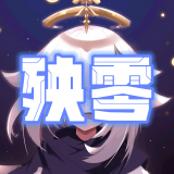 殃零多功能盒2023旧版本下载安装