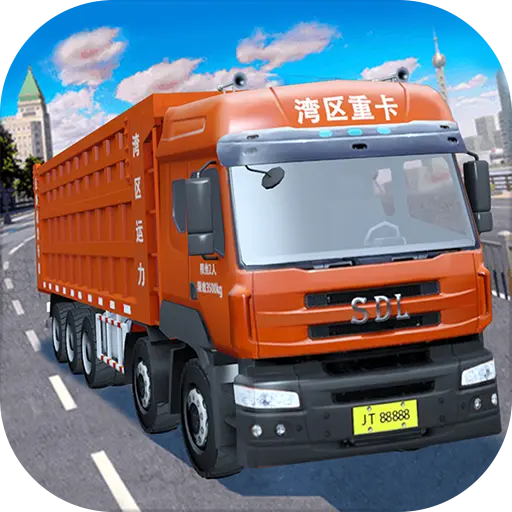 卡车模拟驾驶无广告HD版下载安装