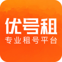 优号租2017老版本