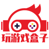 玩游戏盒子官方网站下载安装