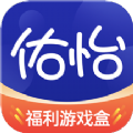 佑怡游戏ios版