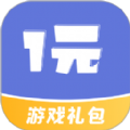 1元游戏福利礼包老版本下载2021旧版安装