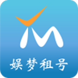 娱梦租号下载旧版2021