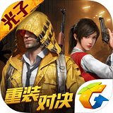 美化包工具箱和平精英网页版电脑版
