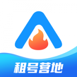 租号营地旧版本2017年旧版本