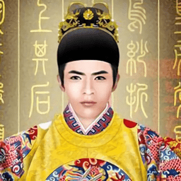 皇帝旧版本2019年旧版本