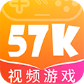 57k游戏经典版2025升级版本