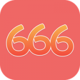 666爱玩2017老版本下载