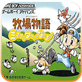 牧场物语：矿石镇的伙伴们极速版2025版