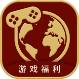 嘉世游戏ios版安装包