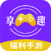 享趣手游旧版本大全