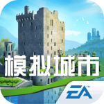模拟城市21亿绿钞极速版2025年新版