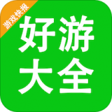 好游快报盒子下载安装2025安卓版下载