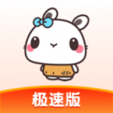 极兔游戏盒极速版hd安卓版平板