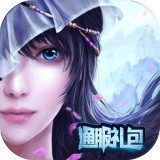 镇魔曲礼包极速版HD下载