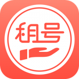 掌上租号手机app下载安装
