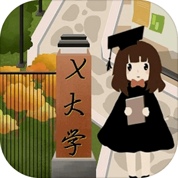 以校之名2安装包官网登录入口