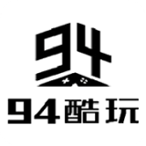 九四酷玩Mac版本