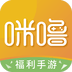 咪噜游戏经典版2025