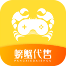 螃蟹账号代售官方网站注册入口