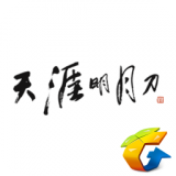 天刀助手官方网站