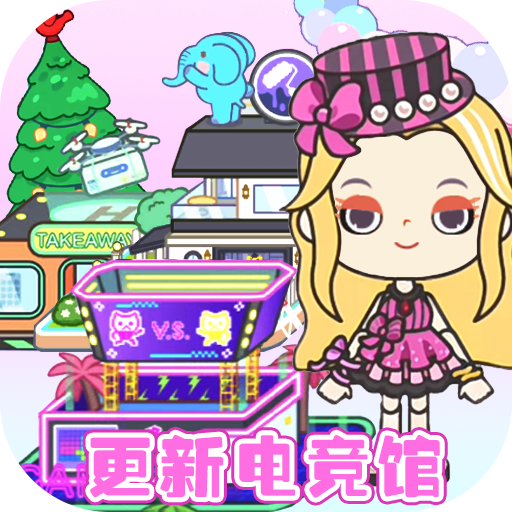 我的城镇世界2024HD旧版本
