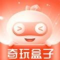 奇玩盒子普通下载安装
