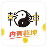 乾坤游戏盒子登录中心