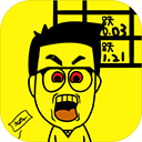 一亿小目标MOD菜单下载安装官方下载