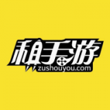 租手游旧版本2023版本下载
