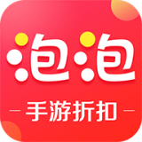 泡泡app安装下载