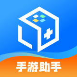 手游交易助手下载官方版