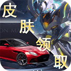 福利助手老版本下载2021旧版安装