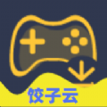 饺子游戏盒子经典版2025安装