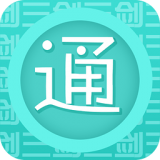 剑三通最新版下载