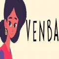 venba薇妮巴一家国际版苹果下载