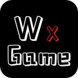 WxGame下载2025最新版安装