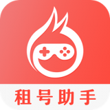 租号助手googleplay版
