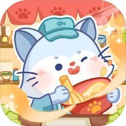 猫咪餐车之旅app官方下载