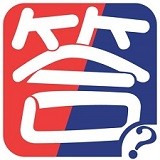 火眼金睛答题助手极速版2025最新版下载