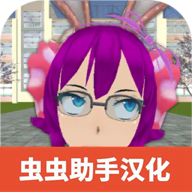 学校生活模拟器21.0.50版网页版登录入口官网