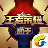 小杰王者助手官网入口
