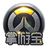 守望先锋掌游宝海外版官网