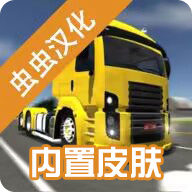 公路司机内置菜单安装包apk