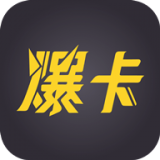 爆卡官方网站入口网址