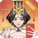 重生之我回古代赚大钱经典版2024安装