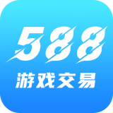 588游戏交易2016老版本下载