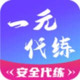 代练吧老版本下载2020
